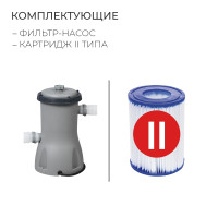   Steel Pro Max, 366  100 , -, 56260 Bestway
