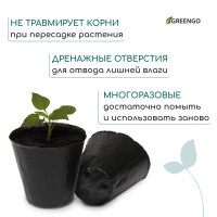   , 150 , D=7.5 , H=8 , ,  50 , , Greengo