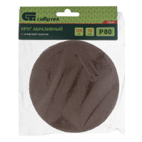       , P 80, 125 , 10  