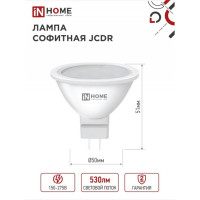   In Home Led-jcdr-vc, 6 , 230 , Gu5.3, 6500 , 530 