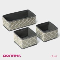     , 3 : 28,5x14,5x10 , 14,5x14,5x10 ,  