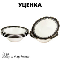  1     6  14      Lenardi