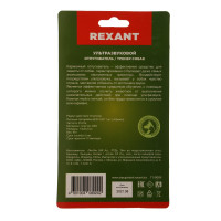   Rexant 71-0069, , 25 ,  , , 8 