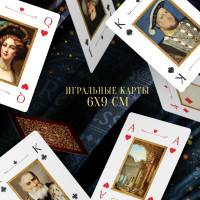   playing Cards. Renaissance, 54 ., 18+