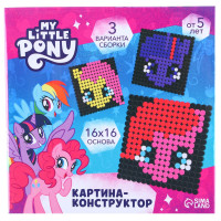 - My Little Pony, 3  