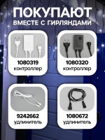   3   0.6 , Ip44, ,  , 160 Smd-led,  , 220 