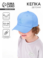     Take It Easy,  , - 52-54, 5-7 