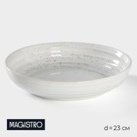   Magistro Urban, 1250 , D=23 ,  