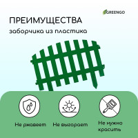  , 35 210 , 5 , , , Renessans, Greengo