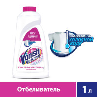  Vanish Oxi Action, ,   , , 1 