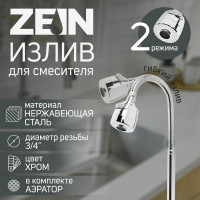    Zein, 3/4, , 2-  ,  , 
