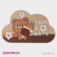     Take A Bath, , 50x80 