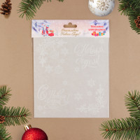 �������� ���������� �� ����� �����!� 28.5 � 30 ��