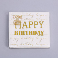   Happy Birthday, 20 ,  , 25  25