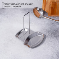 ��������� �� ����������� ����� ��� ������ � �����, 19,5x16 ��