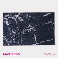     , 50x80 ,  