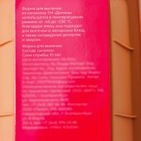 ����� ����������� ��� ������� ������ �����, 24x13x6 ��, ���� �������