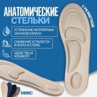   , , , - Ru  45 (- -  46), 28,5 , ,  