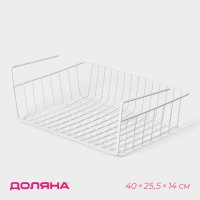      , 40x25,5x14 ,  