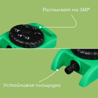 -, 8 ,  , Greengo