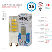    Standard , 3,5 , G9, 280 , 4000,  