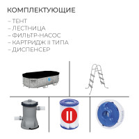  Power Steel Swim Vista, 427  250  100, -, , , 56714 Bestway