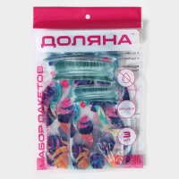       ,  Zip-lock, 3 , 15x10 , 20x13 , 24,5x16,5