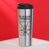  Russian Power, 500 