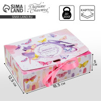   , ,  , 16.5  12  5 ,  