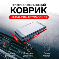   Torso, Spider 7 13 , 