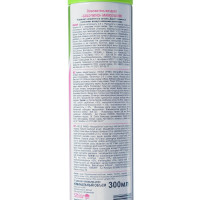 ���������� ������� "���� ����" 2 � 1 ����� � ����, 300 ��