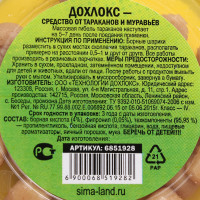      "Safex", , 20 .