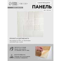    Take It Easy , 690 680 ,  