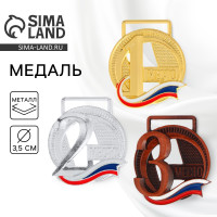 ������ �������� 194, D= 3.5 ��. 3 �����. ���� ������. ��� �����