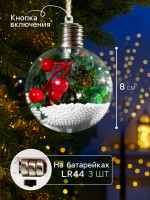     , 3 , D=8 , 1 Led,  ,  
