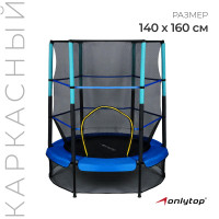  Onlytop, D=140 ,   125 ,  