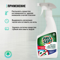         Bath Fungy. , 0,5