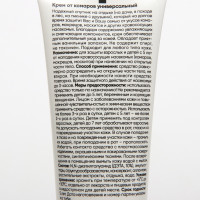    "Slavika Natur" , 75 