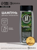 ������� ��� ����� �� 23 �������!�, 200 ��, ������ �������� �������, Hard Line