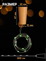   2    , Ip20,  , 20 Led,  Lr443 ( ),  