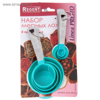   Regent Inox Presto, 8 