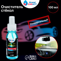   Grand Caratt,  100 