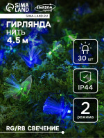  , 4.5 , ,   , Ip44, 30 Led, 2 ,  ,  ,  /