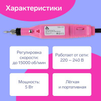    Luazon Lmh-01, 6 , 5 , 3000-15000 /, 