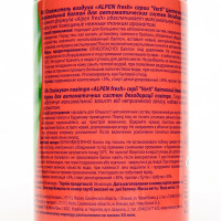 ������� ������ ��� ��������������� ���������� Alpen, ��������� ����, 250 ��