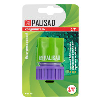  , ,   3/4,  Palisad