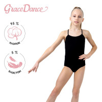      Grace Dance, . 38,  