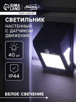  , ,      , , 40 Led,  