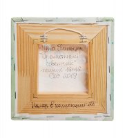 Sz-199 ����� ��������� �������� 16�16