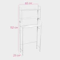    , 65x25x152 ,  